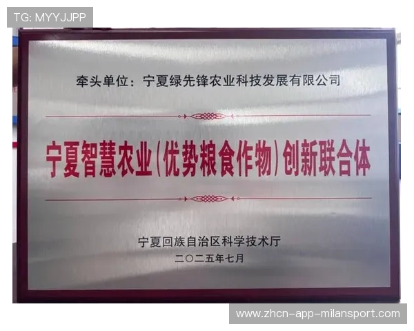 体育科技孵化器与高校联合培养创新人才 体育科技孵化器与高校联合培养创新人才