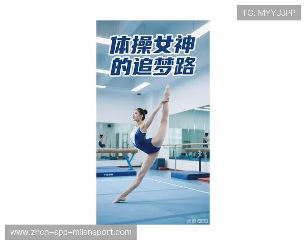 体操女神颜值爆表，训练视频登上全球热榜