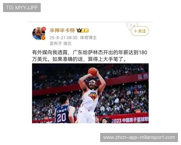 CBA外援格局变化，新疆新外援签约引起热议