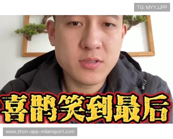 喜鹊军团持续发力