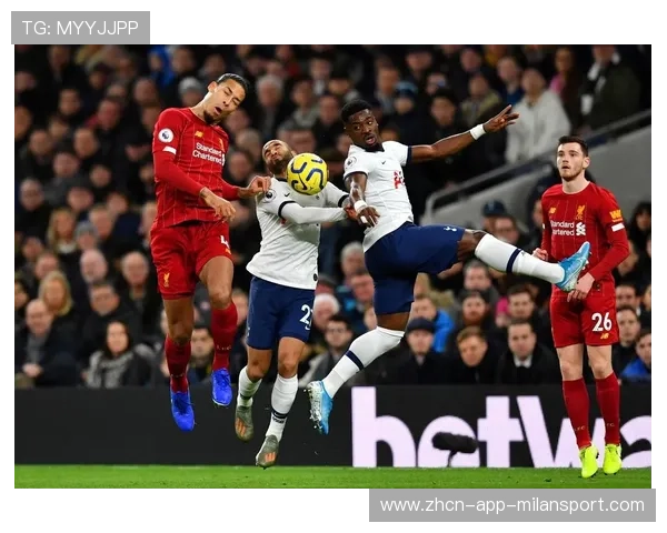 热刺换边传递拉开防线