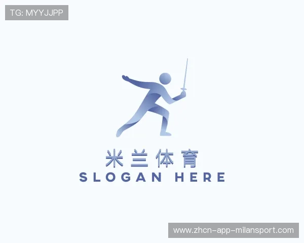 了解米兰体育APP